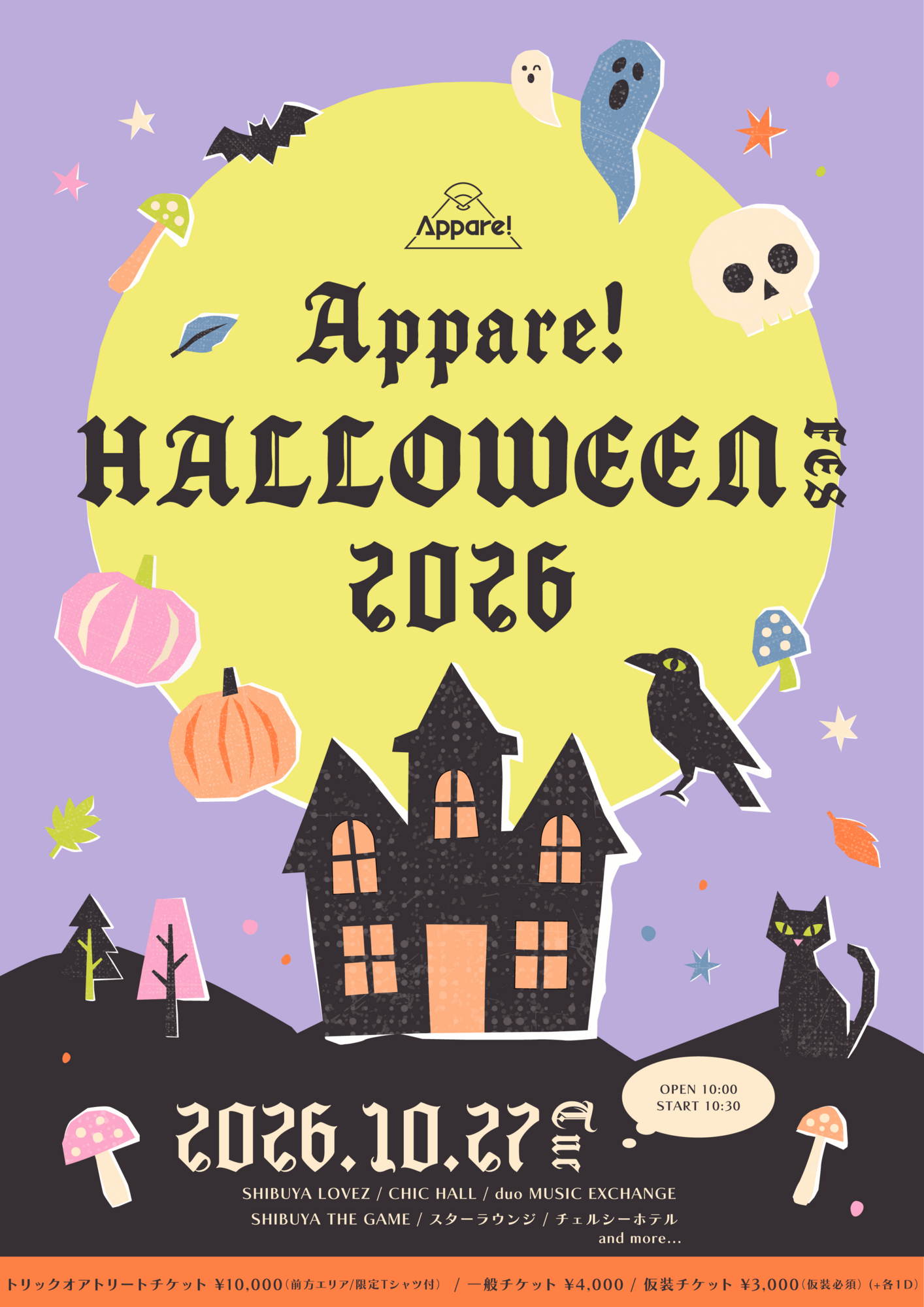 Appare! HALLOWEEN FES. 2026