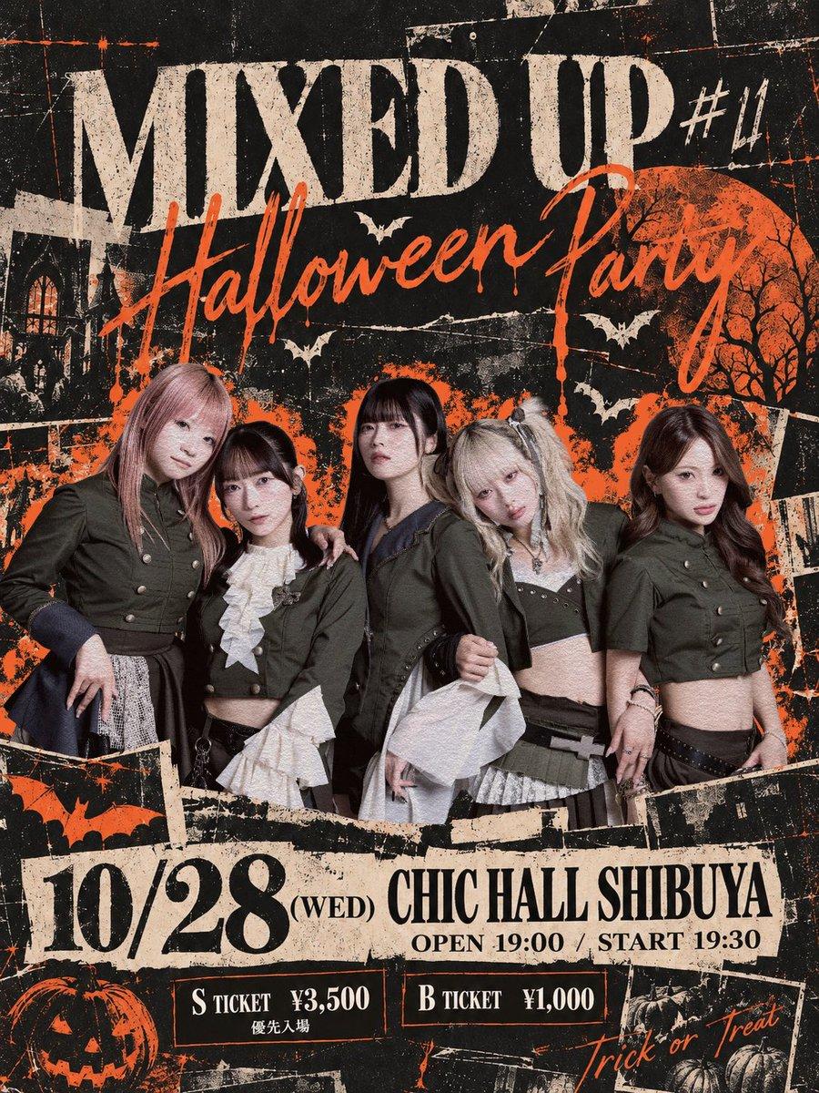 不定期公演 MIXED UP #11 Halloween Special
